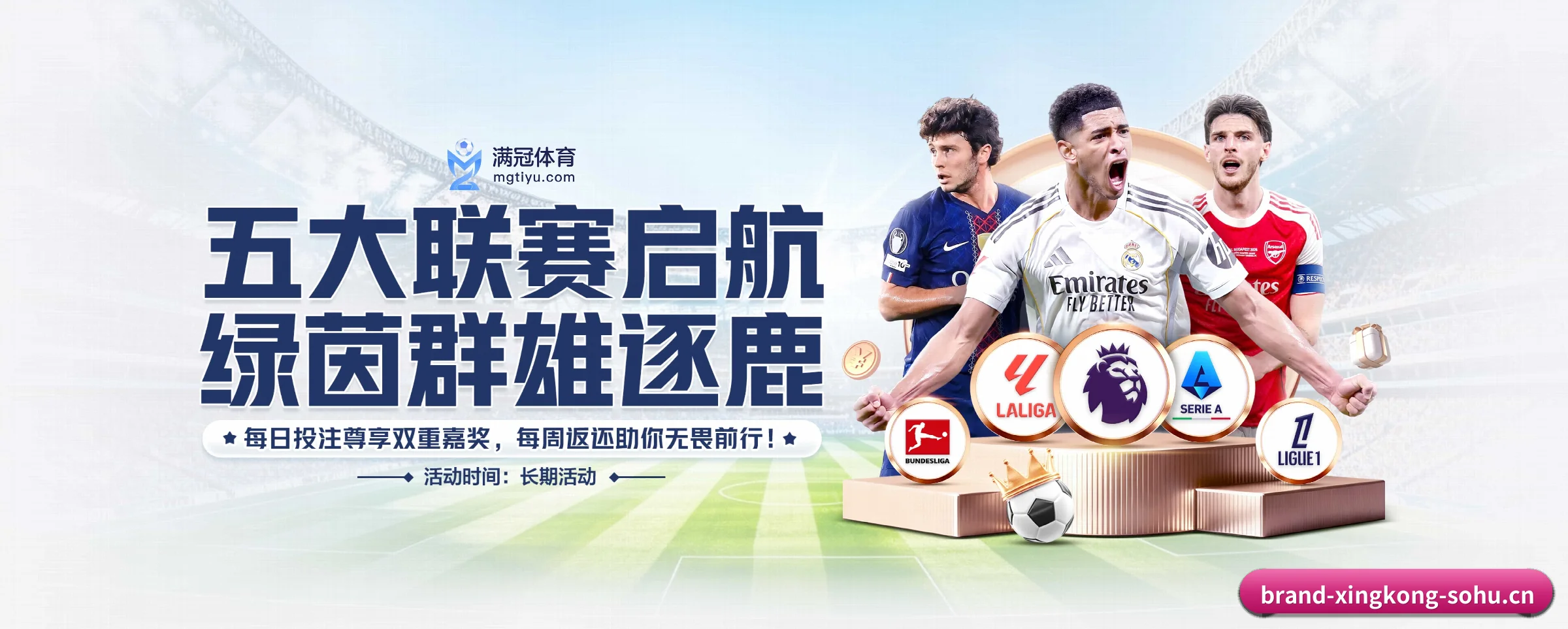 五大功能快捷通道,大大压缩资讯获取路径 - 多运动项目内容板块